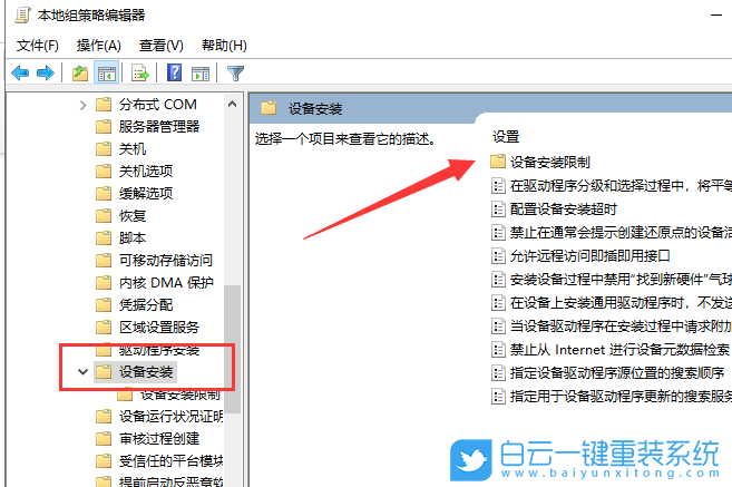 Win10,安装显卡驱动失败,显卡,驱动步骤