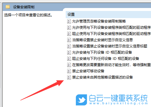 Win10,安装显卡驱动失败,显卡,驱动步骤