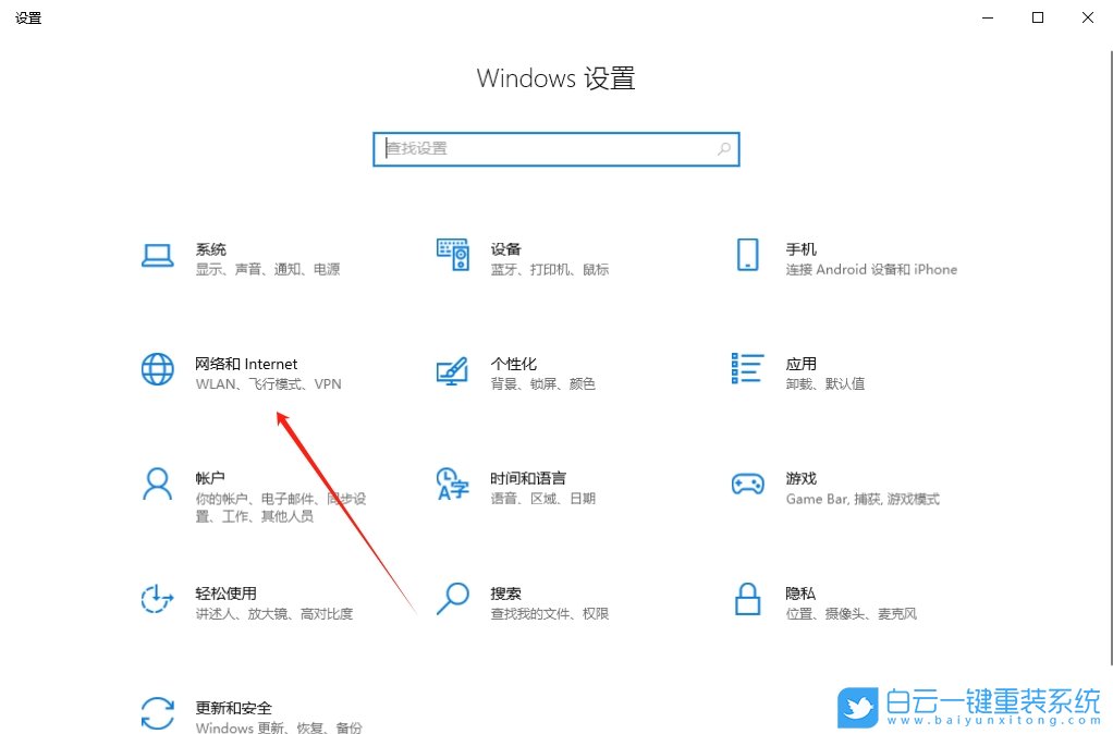 Windows,设置网络优先级,网络优先级步骤