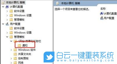 Windows,开启免打扰模式,免打扰模式步骤