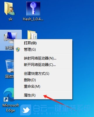 Windows,设置任务栏缩略图,任务栏缩略图步骤