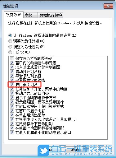 Windows,设置任务栏缩略图,任务栏缩略图步骤