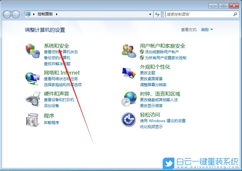 Win7,查看电脑内存,电脑内存步骤