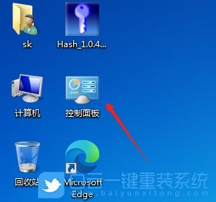 Win7,查看电脑内存,电脑内存步骤
