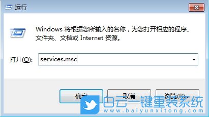 Win7,物理内存占用高,内存占用步骤