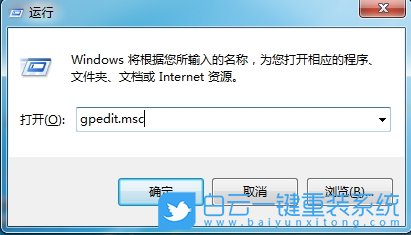 Windows,设置自动播放功能,自动播放功能步骤
