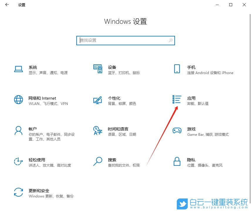 Win10,无法打开图片,无法打开步骤