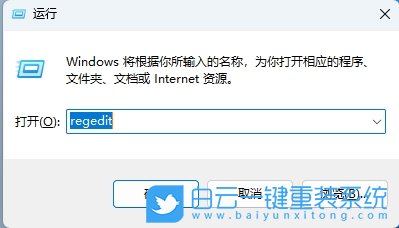Windows,清理注册表残留文件,注册表残留文件步骤