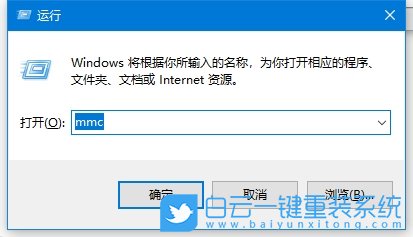 Win10,无法打开组策略编辑器,组策略编辑器步骤