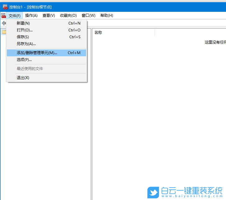 Win10,无法打开组策略编辑器,组策略编辑器步骤