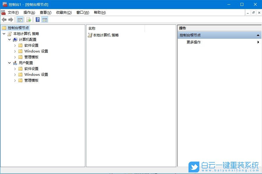 Win10,无法打开组策略编辑器,组策略编辑器步骤