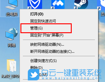 Win10,查看共享文件,共享文件步骤