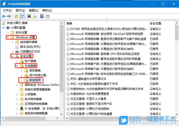 Win10,解除管理员已阻止运行软件,管理员阻止运行步骤
