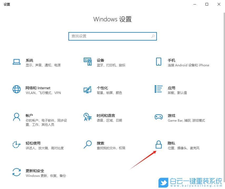 Win10,检测麦克风是否正常,麦克风步骤