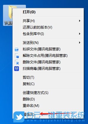 Win10,设置文件夹密码,文件夹密码步骤