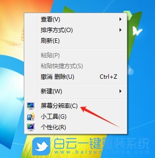 Win7,解决字体模糊,字体模糊步骤