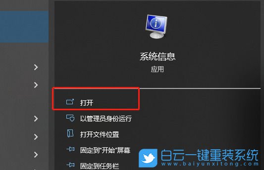 Win10,关闭vbs功能,vbs功能步骤