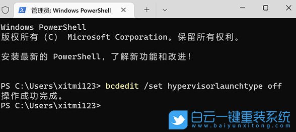 Win10,关闭vbs功能,vbs功能步骤