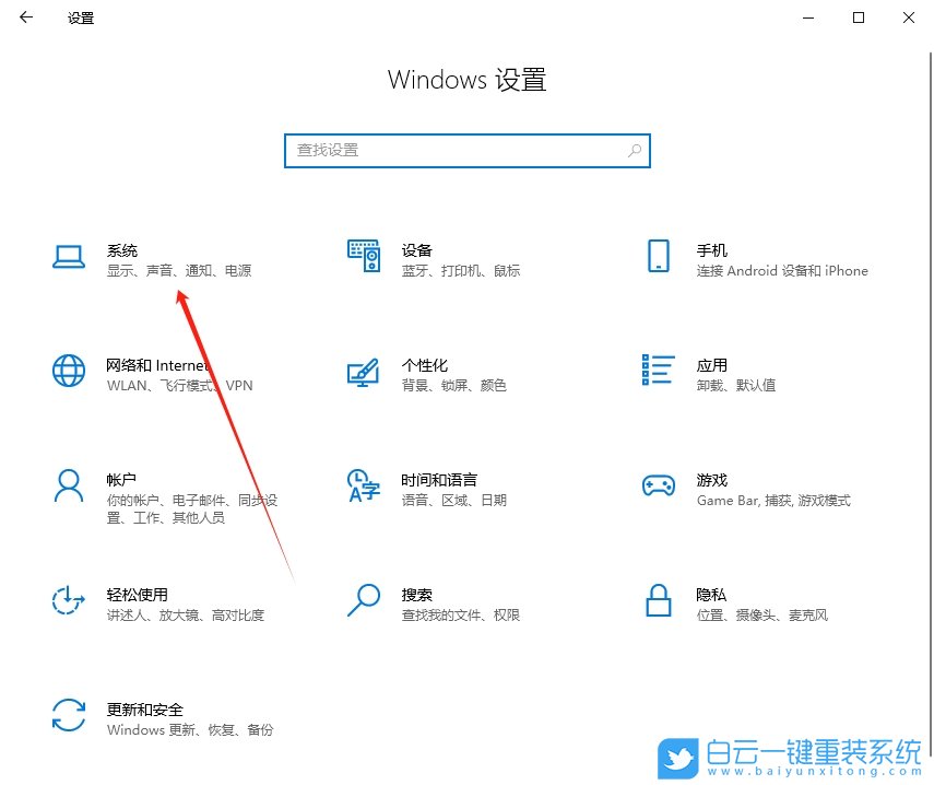 Win10,设置用户配置文件,用户配置文件步骤