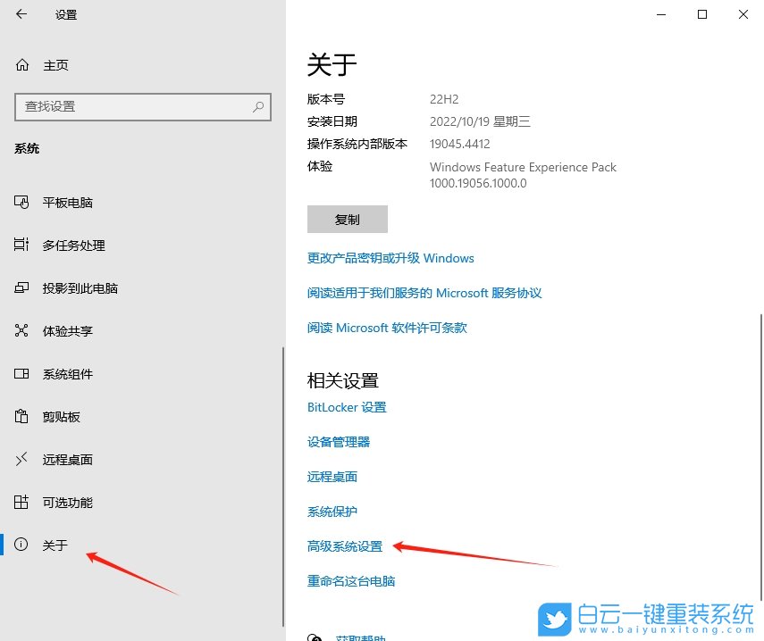 Win10,设置用户配置文件,用户配置文件步骤