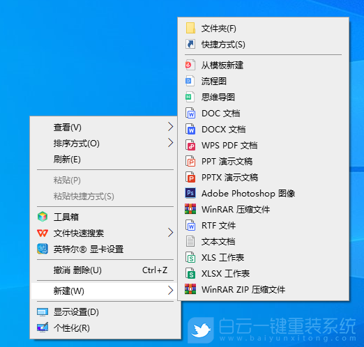 Win10,设置调节声音大小快捷键,调节声音步骤