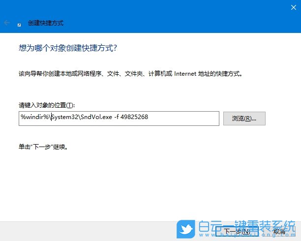 Win10,设置调节声音大小快捷键,调节声音步骤