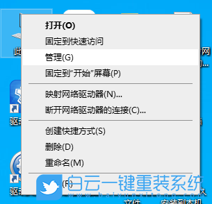 Win10,无法关闭密码保护共享,密码保护共享步骤