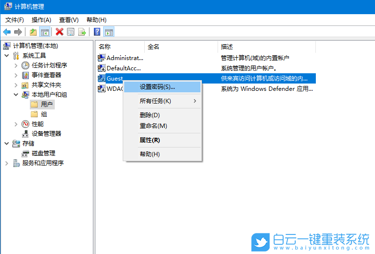 Win10,无法关闭密码保护共享,密码保护共享步骤