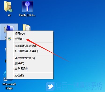 Win7,查看共享文件,共享文件步骤