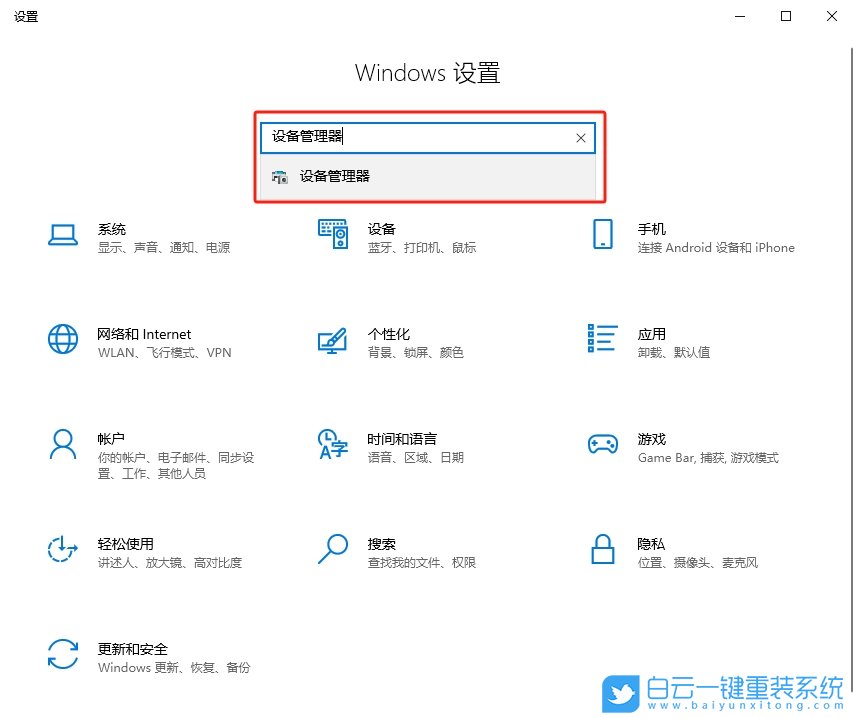 Win10,查看硬盘型号,硬盘型号步骤