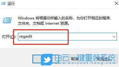 Win10,设置切屏快捷键,切屏快捷键步骤