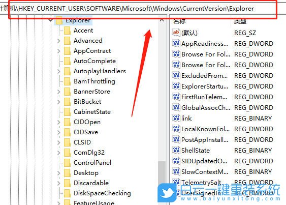 Win10,设置切屏快捷键,切屏快捷键步骤
