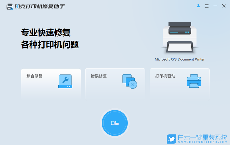 TSC标签打印机,打印机驱动,打印机步骤