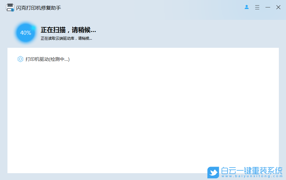 TSC标签打印机,打印机驱动,打印机步骤