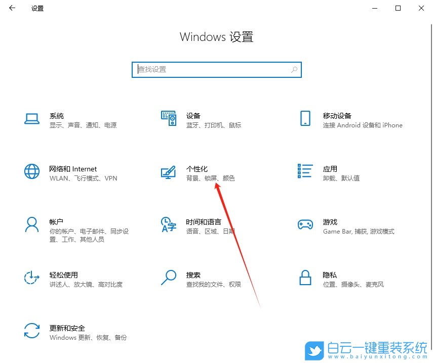 Windows,高对比度主题设置,高对比度设置步骤