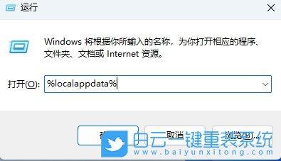 Win11,文件图标显示异常,图标显示异常步骤