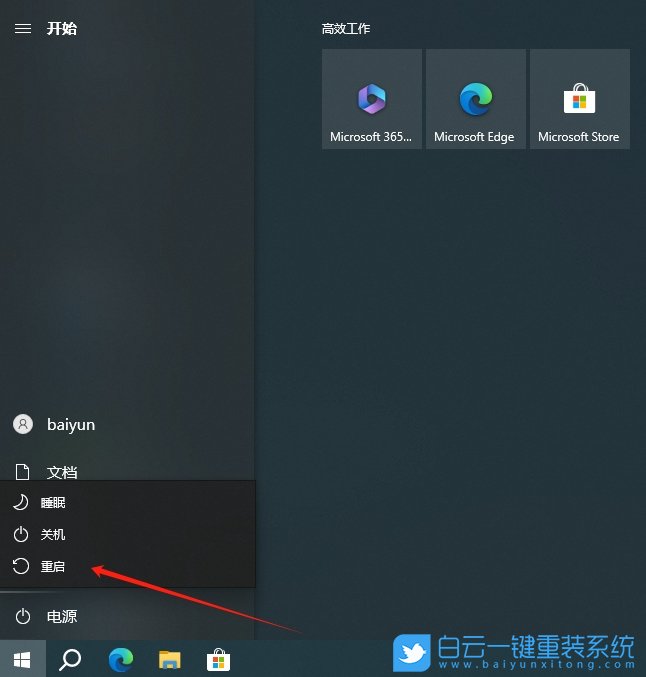 Windows,关闭内存压缩功能,内存压缩功能步骤