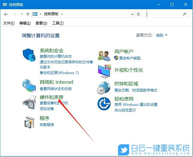 Win10,设置打印机单面打印,单面打印步骤