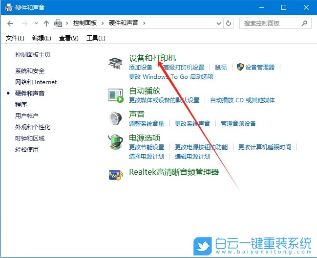 Win10,设置打印机单面打印,单面打印步骤