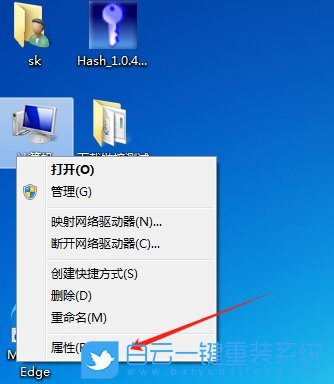 Win7,关闭磁组织管理,组织管理步骤