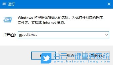 Windows,禁用任务管理器,解除禁用步骤