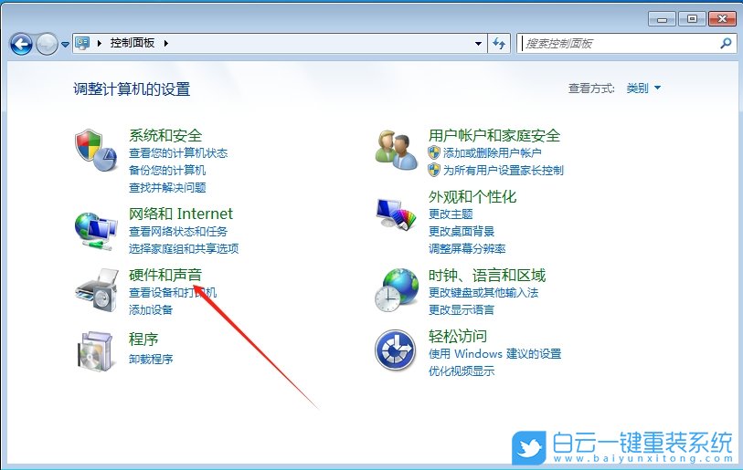 Windows,关闭鼠标显示运动轨迹功能,鼠标运动轨迹步骤