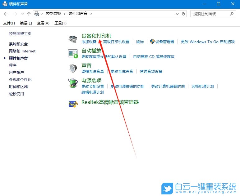打印机,无法正常打印,打印步骤