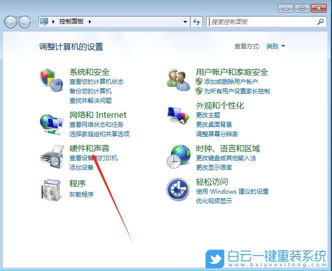 Win7,设置恢复已暂停的打印机状态,打印机状态步骤