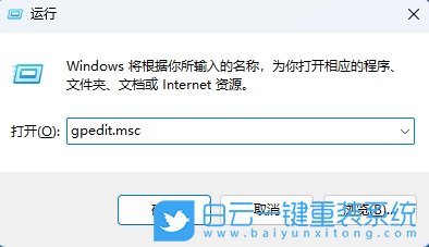 Win11,禁用U盘设备,U盘设备步骤