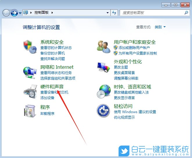Win7,设置系统散热,系统散热步骤