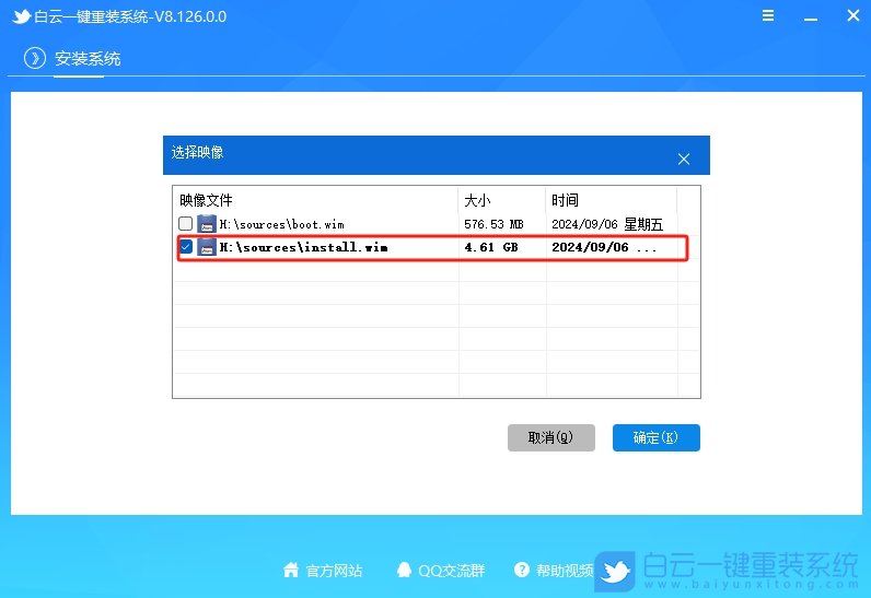 选择映像