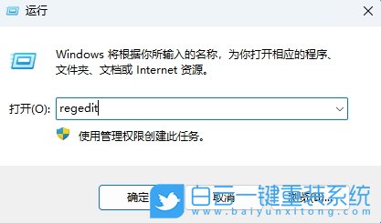 Win11,注册表,压缩文件,安全警告步骤
