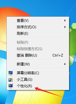 Win7,开启放大镜功能,放大镜功能步骤