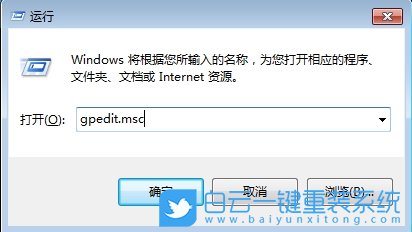 Win7,关闭安全警告提示,安全警告步骤
